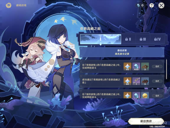 ԭ��Σ������֮ͥȫ�Ѷ����ݼ�ս�ߴ��乥��_��վ