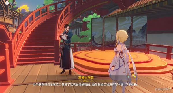 ԭ��̨��̨�������Ի��� ̨��̨����ô��_��վ