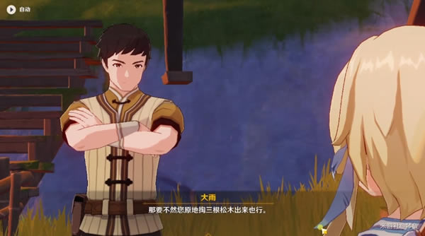 ԭ��̨��̨�������Ի��� ̨��̨����ô��_��վ