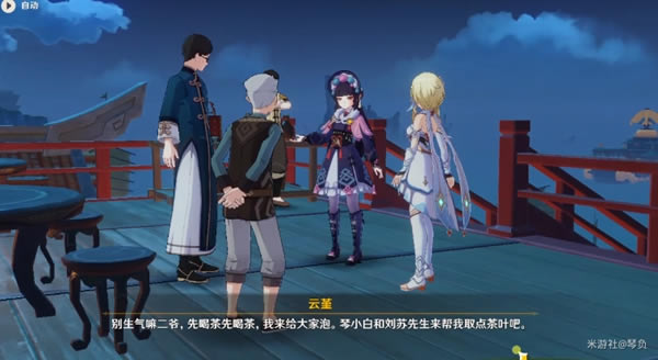 ԭ��̨��̨�������Ի��� ̨��̨����ô��_��վ