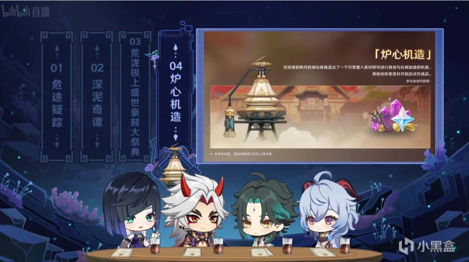 ԭ��¯�Ļ������ ¯�Ļ��������