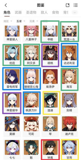 ԭ��2.7���½�ɫǿ�����а����