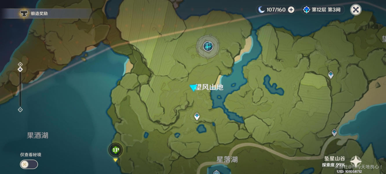 ԭ��ƻ���������ռ� ����ƻ����ȡ�̳�_��վ