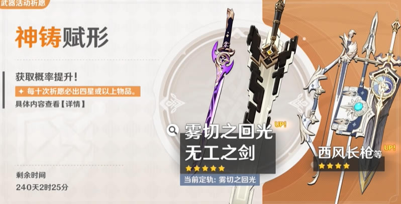 ԭ�񿨳�240����������