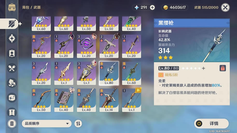 ԭ��2.6�汾ȫ��ɫ����ʥ������װ����