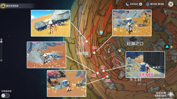 ԭ����Ҿ�ԨĦ��ʯ���ռ�·���Ƽ�