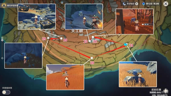 ԭ����Ҿ�ԨĦ��ʯ���ռ�·���Ƽ�_��վ