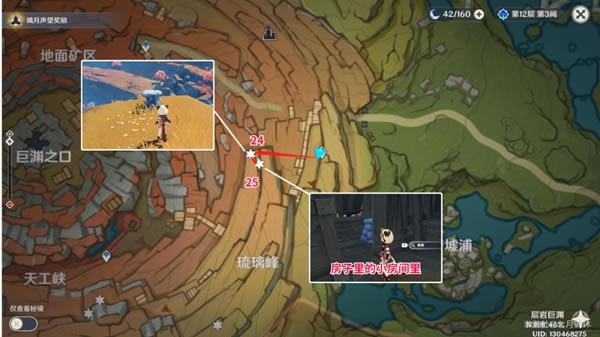 ԭ����Ҿ�ԨĦ��ʯ���ռ�·���Ƽ�_��վ