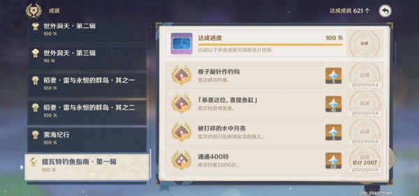 ԭ�����2000�γɾ�·���Ƽ� ���ٵ���2000���ĵ�_��վ