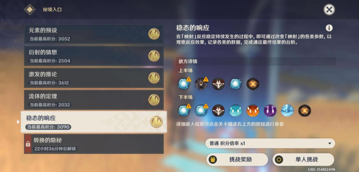 ԭ����̬����Ӧ�߷�ͼ��˵���̳�