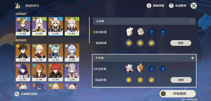 ԭ����̬����Ӧ�߷�ָ��_��վ