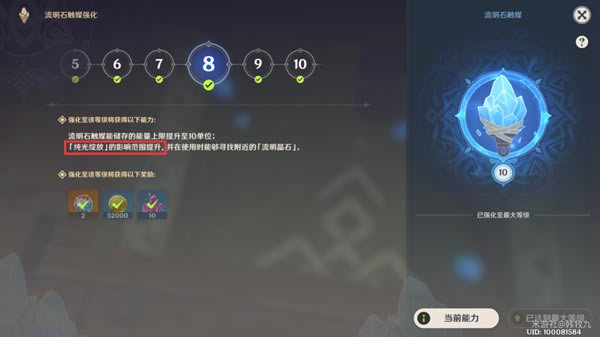 ԭ����Ҿ�Ԩ��֮����ɾ͹���_��վ