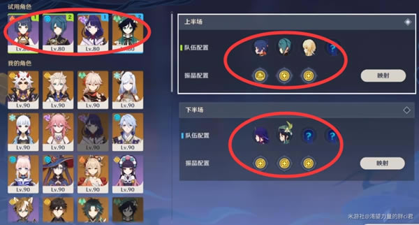 ԭ���񾧵��о�ȫ���ý�ɫ�������������_��վ