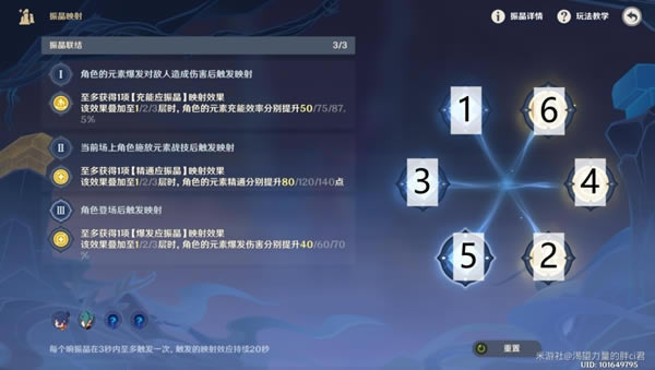 ԭ���񾧵��о�ȫ���ý�ɫ�������������_��վ