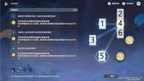 ԭ���񾧵��о�ȫ���ý�ɫ������������ϸ˵��