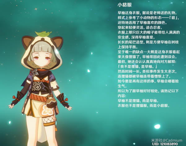 ԭ��2.6������װ������ѡ����_��վ