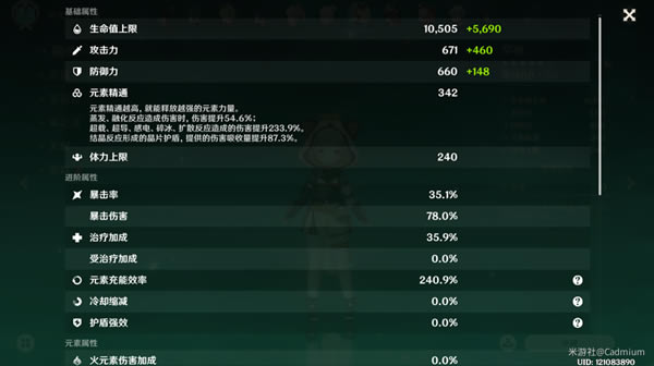 ԭ��2.6������װ������ѡ����_��վ