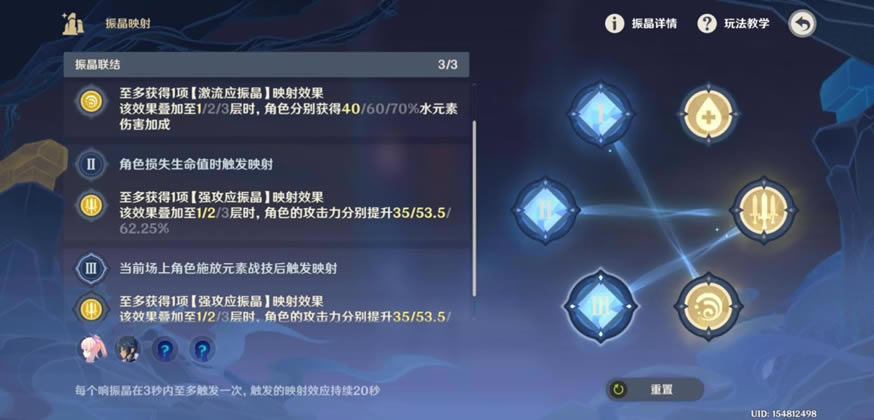 ԭ���񾧵��о����Ե���������̳�_��վ