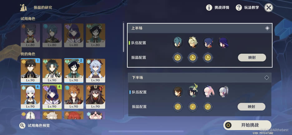 ԭ��Ԫ�ص�Ԥ�����ݼ�ӳ�����_��վ