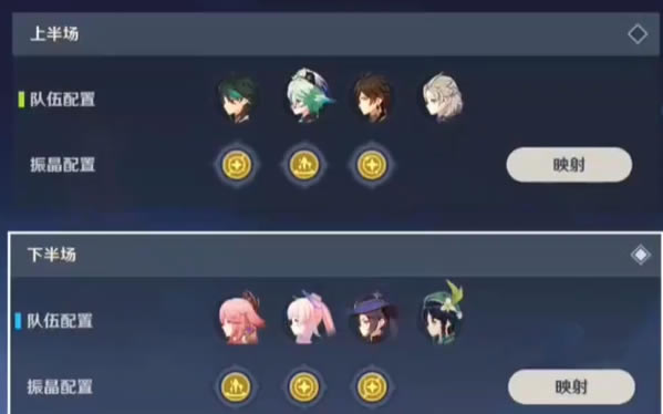 ԭ��ӳ���о�֮�����ݼ��񾧴��乥�� Ԫ�ص�Ԥ�����Ū