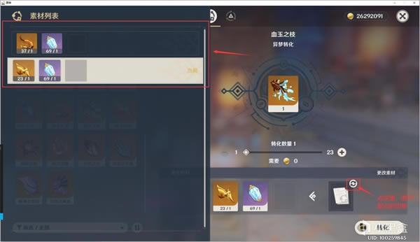 ԭ���ӣ����ķ���ռ����� ����类�ͻ�Ʋ���ȡ��ͼ��˵���̳�