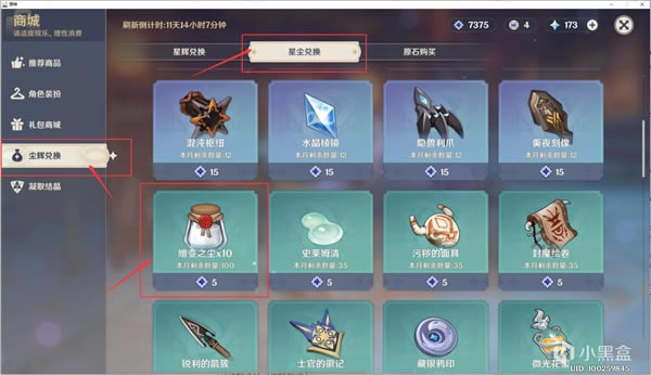 ԭ���ӣ����ķ���ռ����� ����类�ͻ�Ʋ��ϻ�ȡָ��_��վ