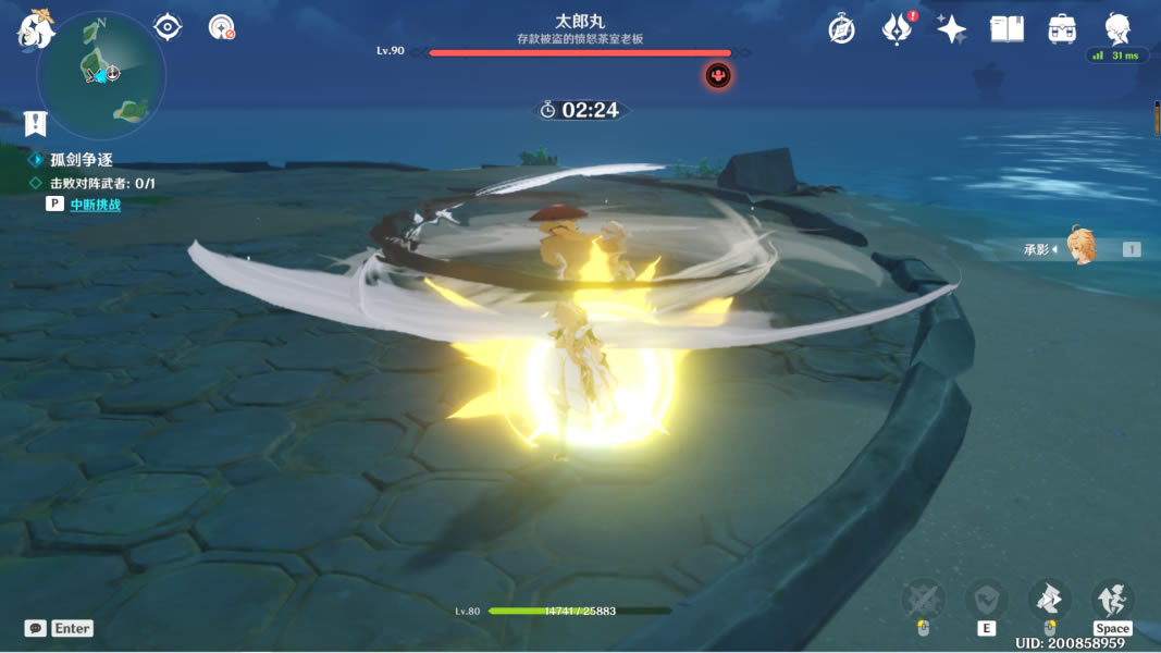 ԭ��̫�������׶�Ӧ�Լ��ɽ���_��վ