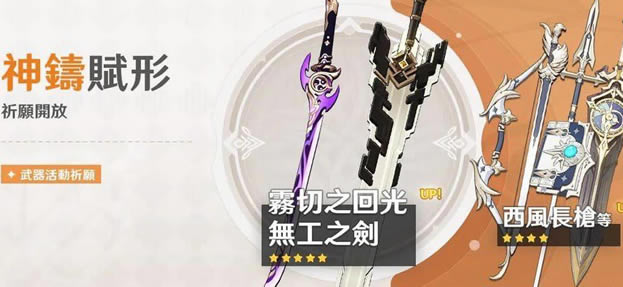 ԭ��2.6�°�������UP�б�