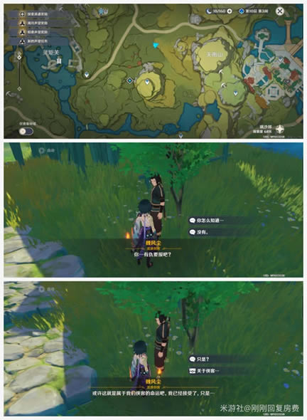 ԭ��Ի�������ɫ����������ȫ�ռ�ָ��_��վ