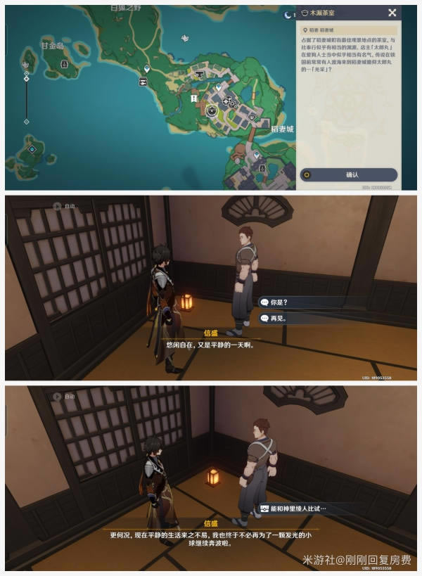 ԭ��Ի�������ɫ����������ȫ�ռ�ָ��_��վ