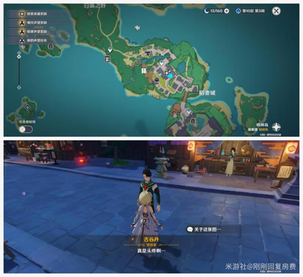 ԭ��Ի�������ɫ����������ȫ�ռ�ָ��_��վ