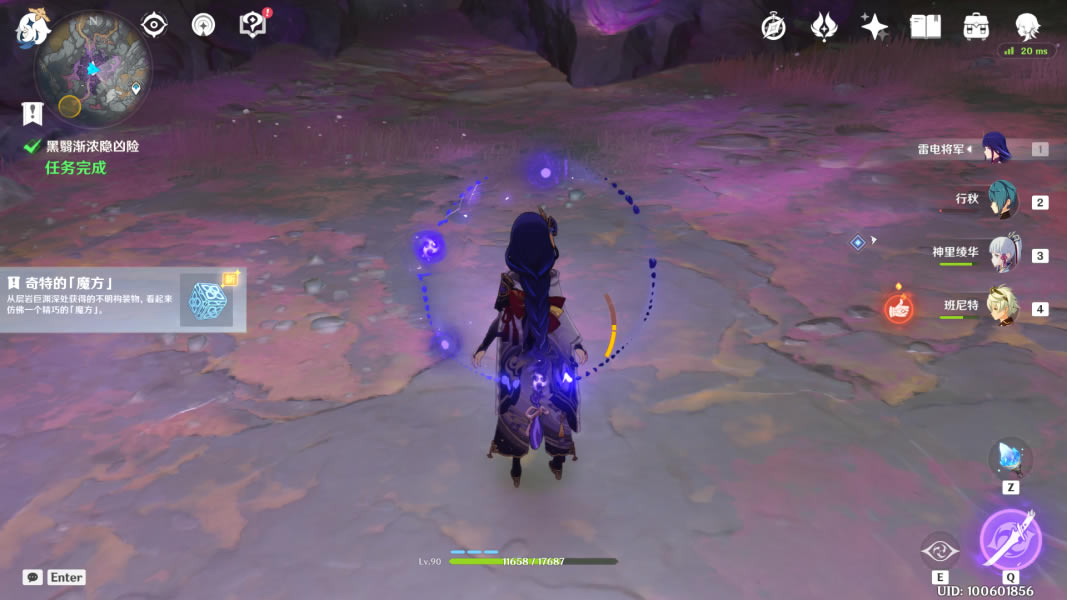 ԭ�����ص�ħ����ʲô�� ���ص�ħ����;����