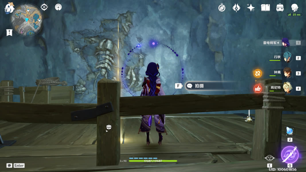 ԭ����Ҿ�Ԩ��ʯ��Ƭλ�û���_��վ