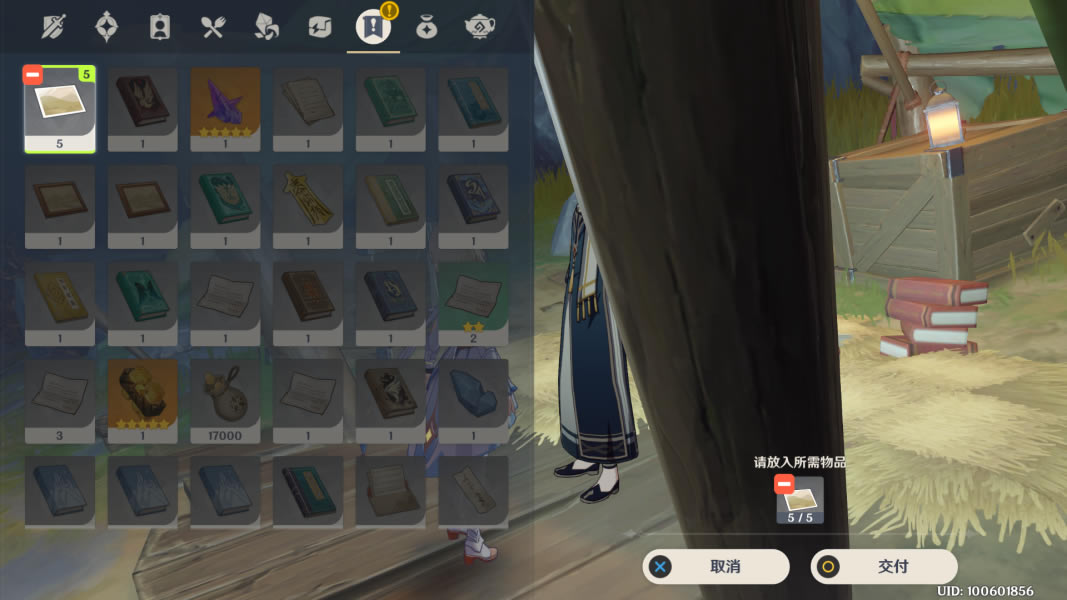 ԭ����Ҿ�Ԩ��ʯ��Ƭλ�û���_��վ