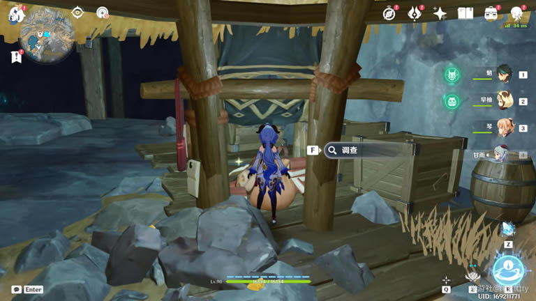 ԭ����Ҿ�Ԩʥ���ﹷ����ȡ·�߷���_��վ