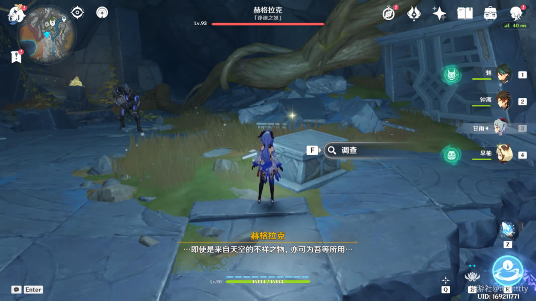 ԭ����Ҿ�Ԩʥ���ﹷ����ȡ·�߷���_��վ