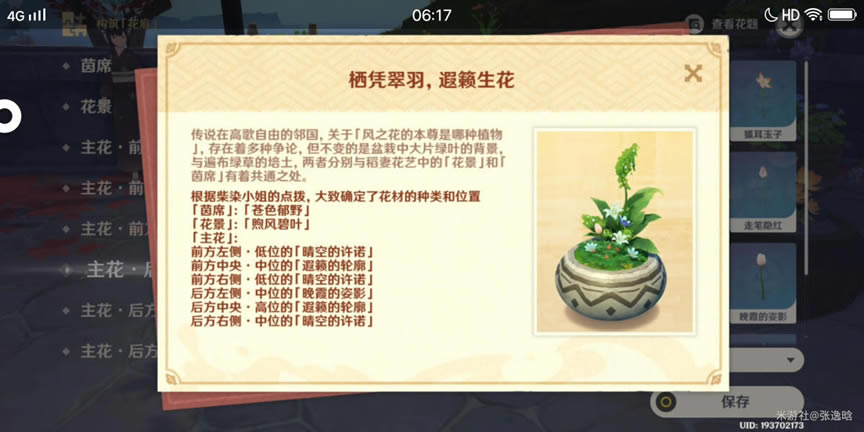 ԭ���������𰸷���