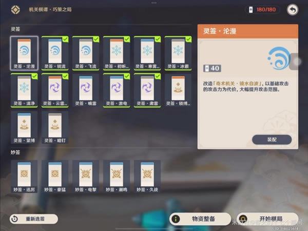 ԭ�񴺼��ػ�������3000��ͨ��ͼ��˵���̳�