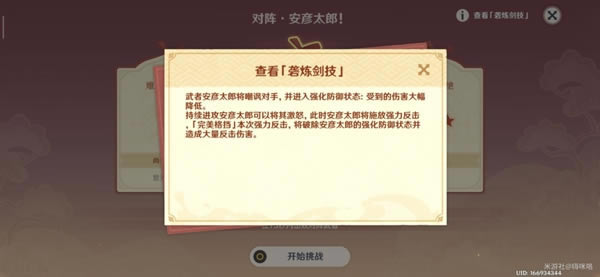 ԭ��½�������̫����ʽ������ϸ˵��