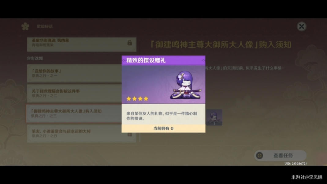 ԭ���׵罫����ż�ְ��ȡ;��_��վ