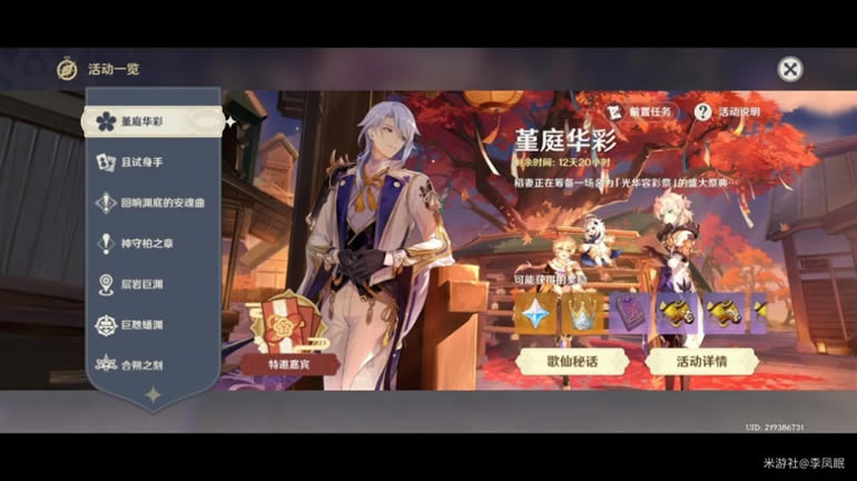 ԭ���׵罫����ż�ְ��ȡ;��_��վ