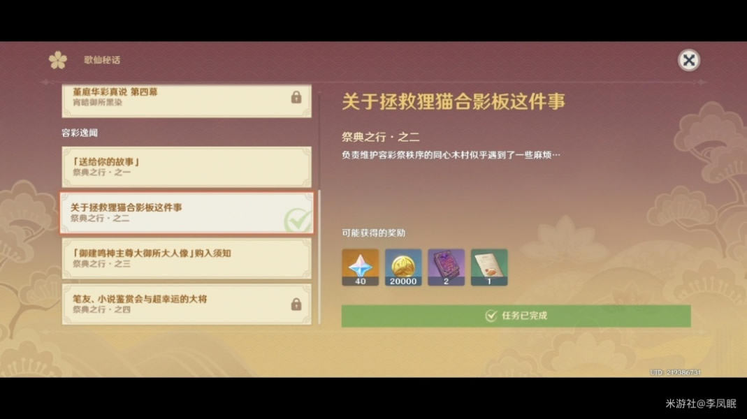 ԭ���׵罫����ż�ְ�ȡ��;��