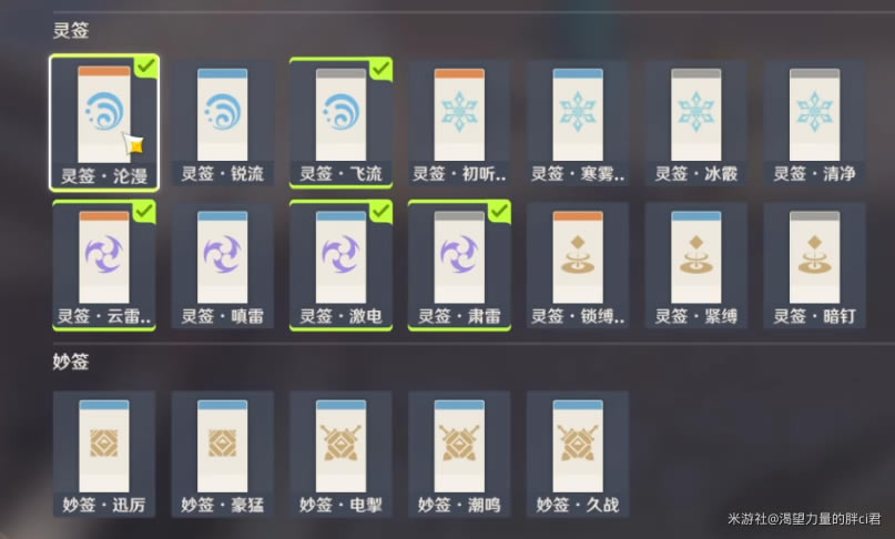 ԭ�񴺼���С�Է�â���ֹһ�ͼ��˵���̳�