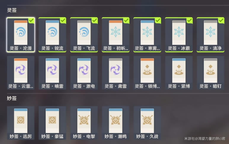 ԭ�񴺼��ػ��������������ù���