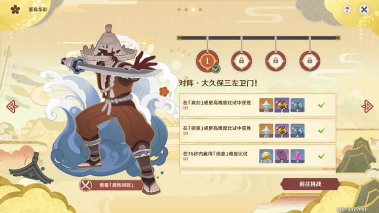 ԭ��½����������վ�ͨ�ع���