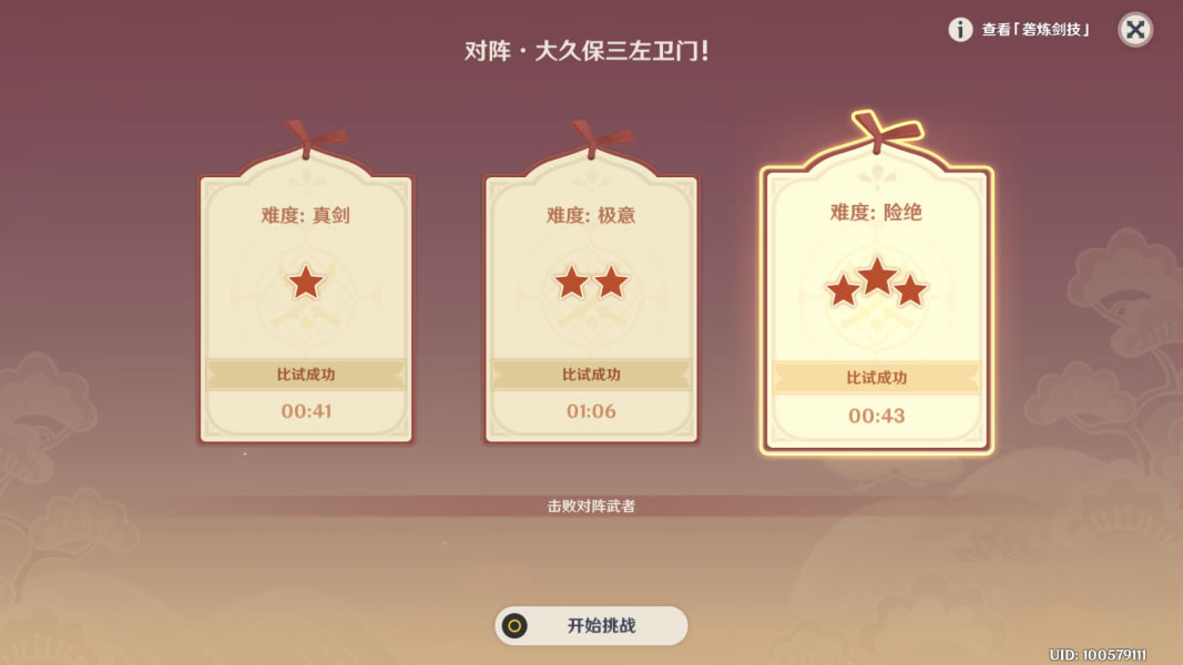 ԭ��½������һ���վ�ͨ�ع���_��վ