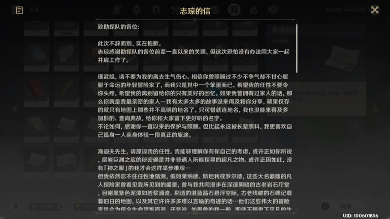 ԭ��־����ֽ��� ־��ȥ������_��վ