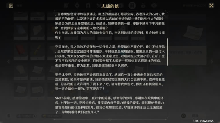 ԭ��־����ֽ��� ־��ȥ������_��վ