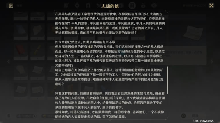 ԭ��־����ֽ��� ־��ȥ������