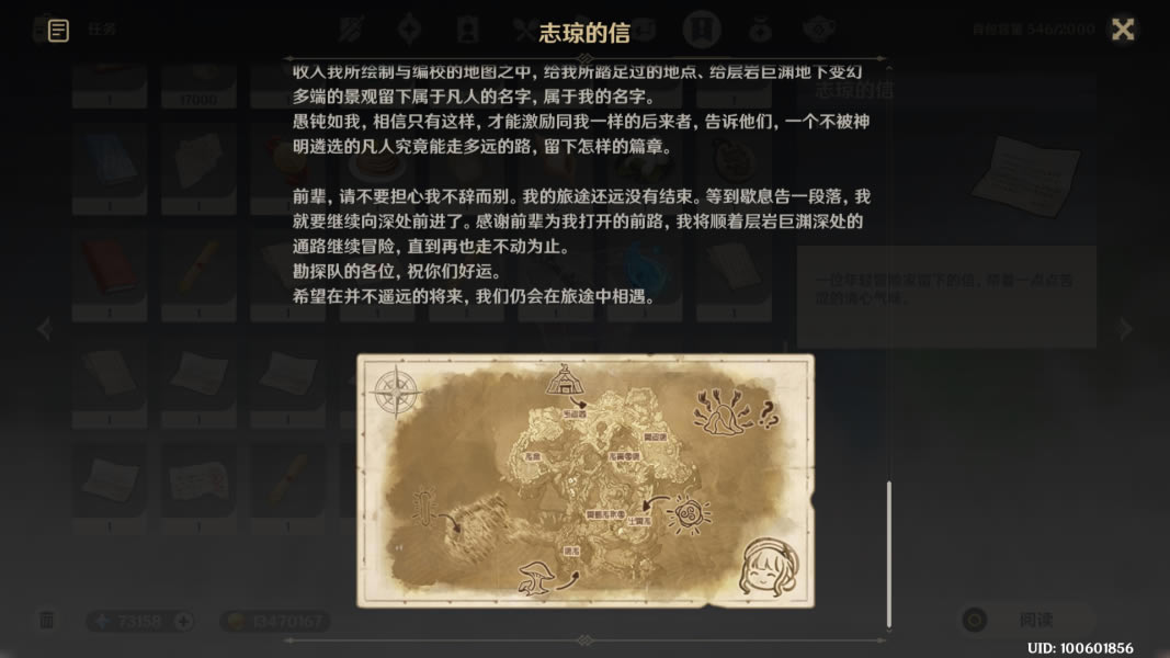 ԭ��־����ֽ��� ־��ȥ������_��վ